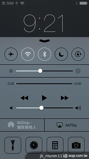 蘋果iPhone升級iOS7 Beta簡單教學
