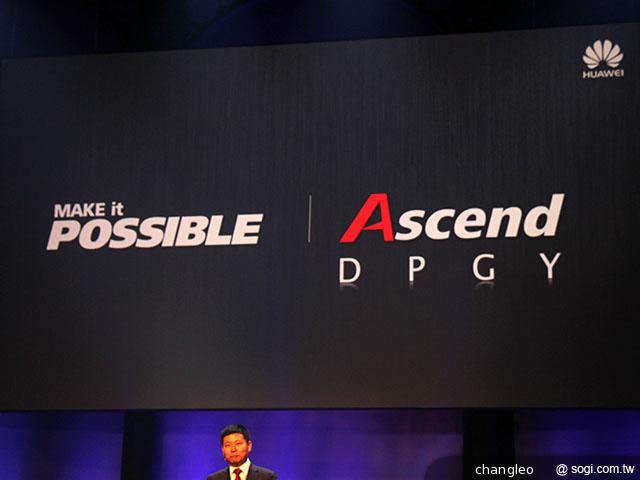 余承東：華為將續推高質量產品 打響知名度！