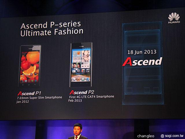 全球最輕薄手機 華為Ascend P6 倫敦體驗！