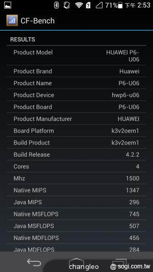 全球最輕薄手機 華為Ascend P6 倫敦體驗！