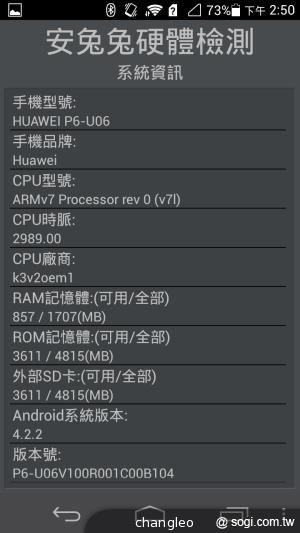 全球最輕薄手機 華為Ascend P6 倫敦體驗！