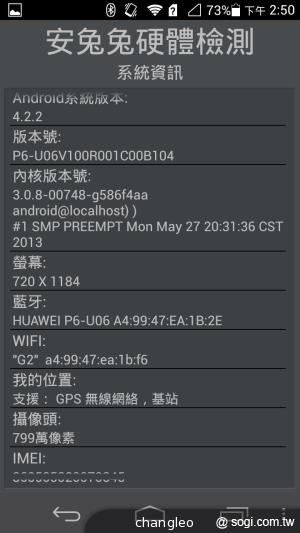 全球最輕薄手機 華為Ascend P6 倫敦體驗！