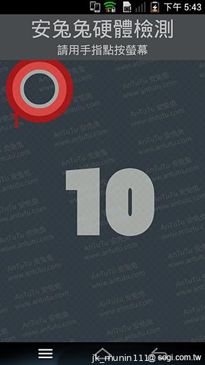 Pantech Vega N°6實測(一) 5.9吋外觀、高通四核效能