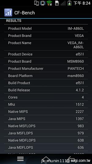 Pantech Vega N°6實測(一) 5.9吋外觀、高通四核效能