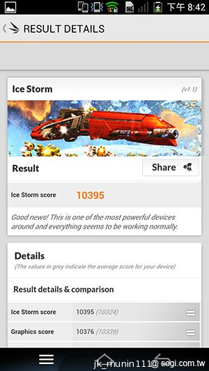 Pantech Vega N°6實測(一) 5.9吋外觀、高通四核效能