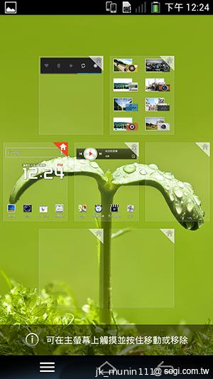 Pantech Vega N°6實測(二) 迷你視窗 多工操作超快速