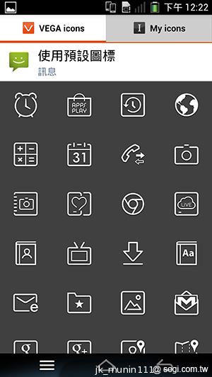 Pantech Vega N°6實測(二) 迷你視窗 多工操作超快速