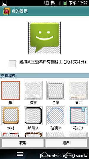 Pantech Vega N°6實測(二) 迷你視窗 多工操作超快速