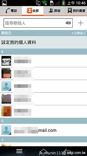 Pantech Vega N°6實測(二) 迷你視窗 多工操作超快速