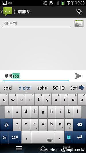 Pantech Vega N°6實測(二) 迷你視窗 多工操作超快速