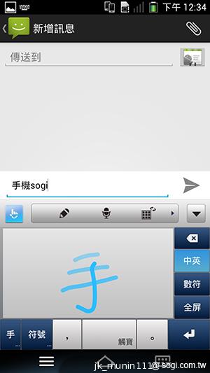 Pantech Vega N°6實測(二) 迷你視窗 多工操作超快速