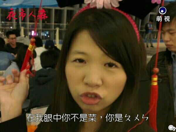 鄉土劇相機App 讓你輕鬆化身戲劇人物！