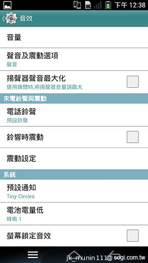 Pantech Vega N°6實測(二) 迷你視窗 多工操作超快速