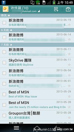 Pantech Vega N°6實測(二) 迷你視窗 多工操作超快速
