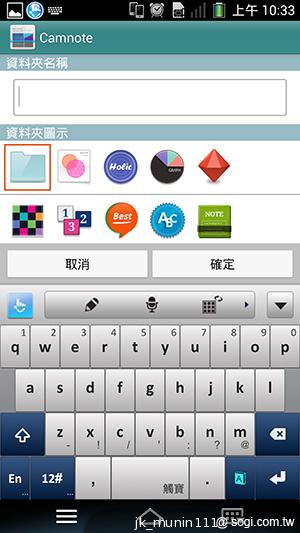 Pantech Vega N°6實測(二) 迷你視窗 多工操作超快速