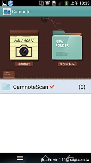 Pantech Vega N°6實測(二) 迷你視窗 多工操作超快速