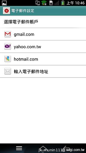 Pantech Vega N°6實測(二) 迷你視窗 多工操作超快速