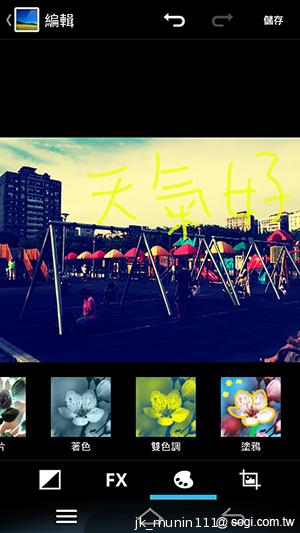 Pantech Vega N°6實測(二) 迷你視窗 多工操作超快速