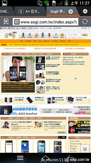 Pantech Vega N°6實測(二) 迷你視窗 多工操作超快速