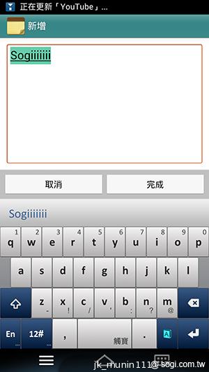 Pantech Vega N°6實測(二) 迷你視窗 多工操作超快速