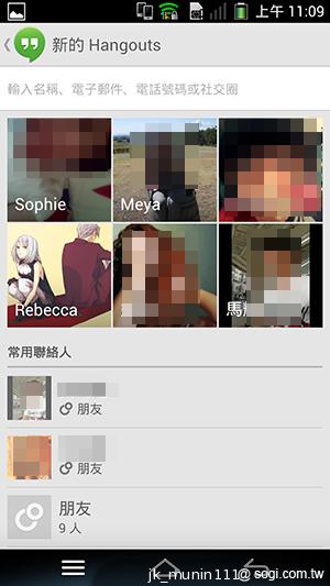 Pantech Vega N°6實測(二) 迷你視窗 多工操作超快速