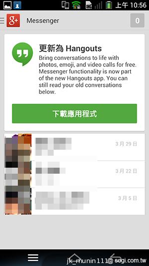 Pantech Vega N°6實測(二) 迷你視窗 多工操作超快速