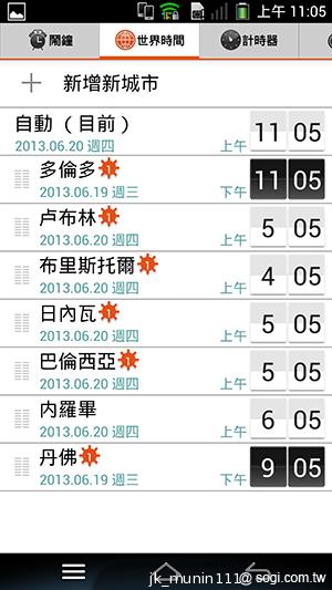 Pantech Vega N°6實測(二) 迷你視窗 多工操作超快速