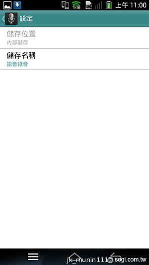 Pantech Vega N°6實測(二) 迷你視窗 多工操作超快速