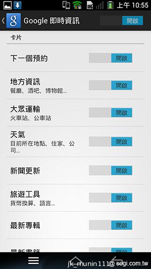 Pantech Vega N°6實測(二) 迷你視窗 多工操作超快速
