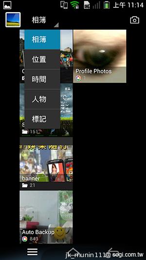 Pantech Vega N°6實測(二) 迷你視窗 多工操作超快速