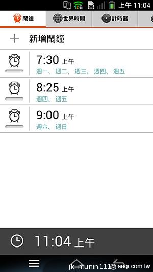 Pantech Vega N°6實測(二) 迷你視窗 多工操作超快速