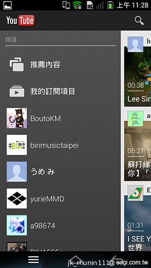 Pantech Vega N°6實測(二) 迷你視窗 多工操作超快速