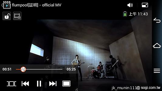 Pantech Vega N°6實測(二) 迷你視窗 多工操作超快速