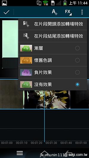 Pantech Vega N°6實測(二) 迷你視窗 多工操作超快速