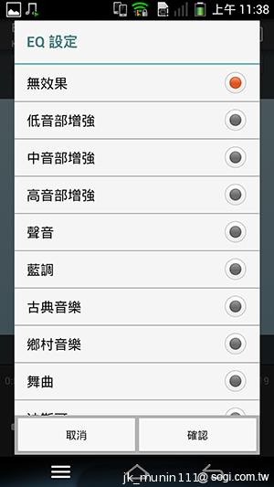 Pantech Vega N°6實測(二) 迷你視窗 多工操作超快速