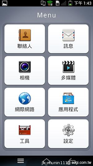 Pantech Vega N°6實測(二) 迷你視窗 多工操作超快速