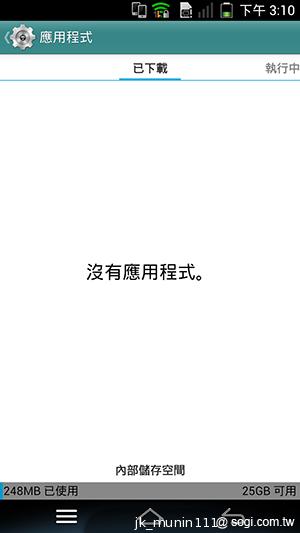 Pantech Vega N°6實測(一) 5.9吋外觀、高通四核效能