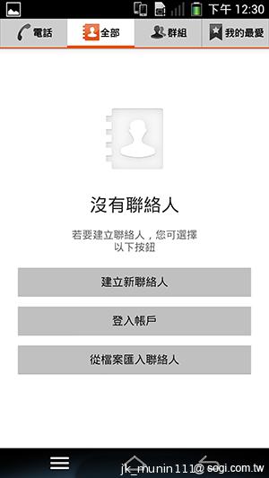 Pantech Vega N°6實測(二) 迷你視窗 多工操作超快速