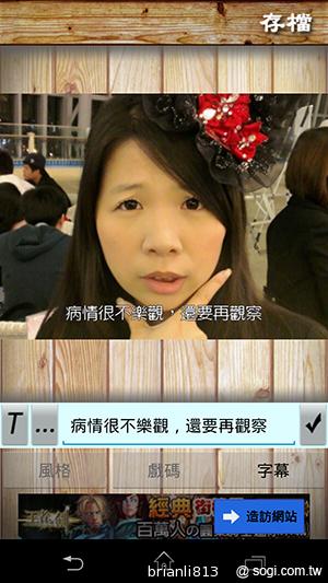 鄉土劇相機App 讓你輕鬆化身戲劇人物！