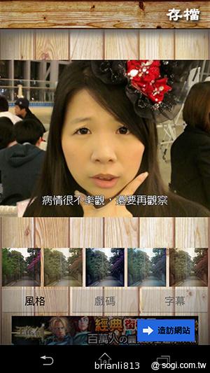 鄉土劇相機App 讓你輕鬆化身戲劇人物！