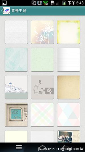 Pantech Vega N°6實測(二) 迷你視窗 多工操作超快速