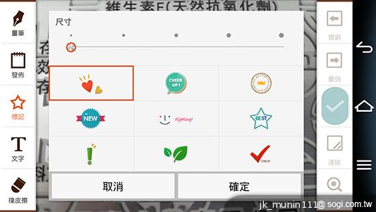 Pantech Vega N°6實測(二) 迷你視窗 多工操作超快速