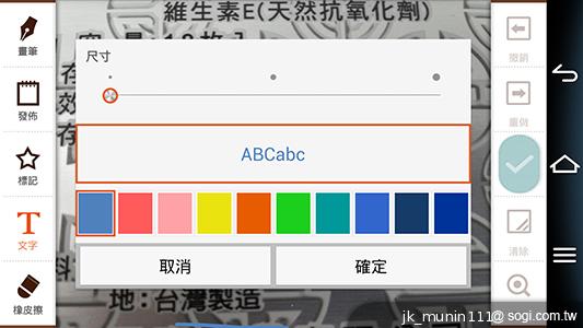 Pantech Vega N°6實測(二) 迷你視窗 多工操作超快速