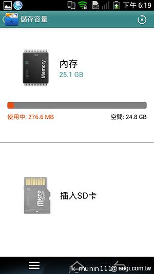 Pantech Vega N°6實測(二) 迷你視窗 多工操作超快速