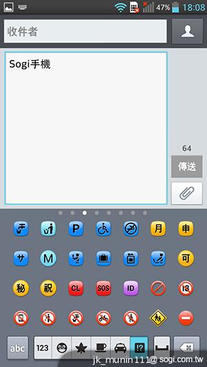 5.5吋FHD大螢幕、樂金旗艦機皇Optimus G Pro