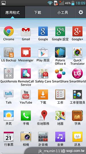 5.5吋FHD大螢幕、樂金旗艦機皇Optimus G Pro