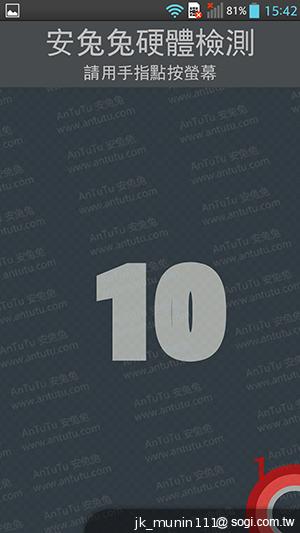 5.5吋FHD大螢幕、樂金旗艦機皇Optimus G Pro