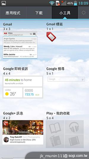 5.5吋FHD大螢幕、樂金旗艦機皇Optimus G Pro