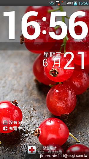 5.5吋FHD大螢幕、樂金旗艦機皇Optimus G Pro