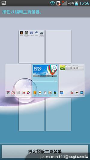 5.5吋FHD大螢幕、樂金旗艦機皇Optimus G Pro